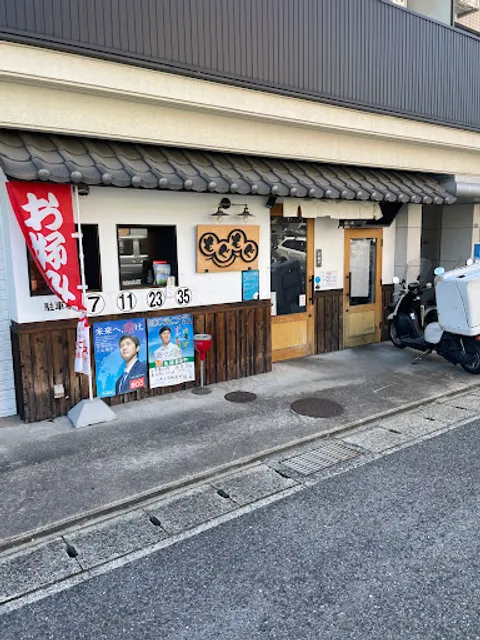 Okonomiyaki Mogumogu