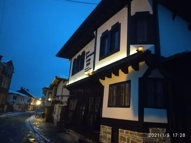 Дядо Добревата къща | Къща за гости Трявна | Механа | Градина