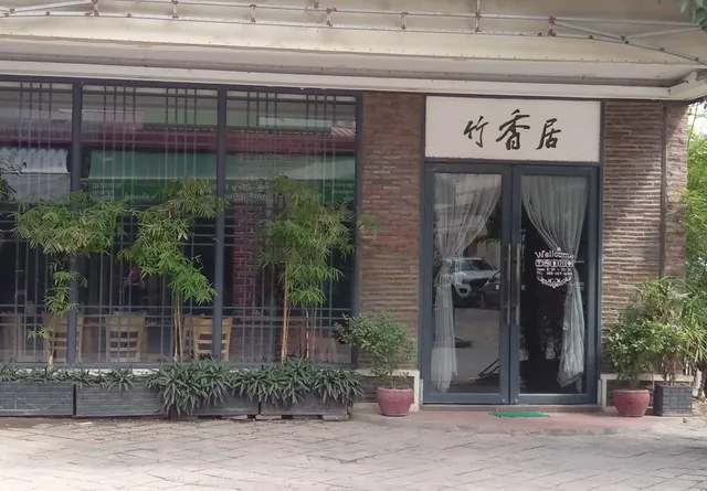 Bamboo House Vegetarian Foods