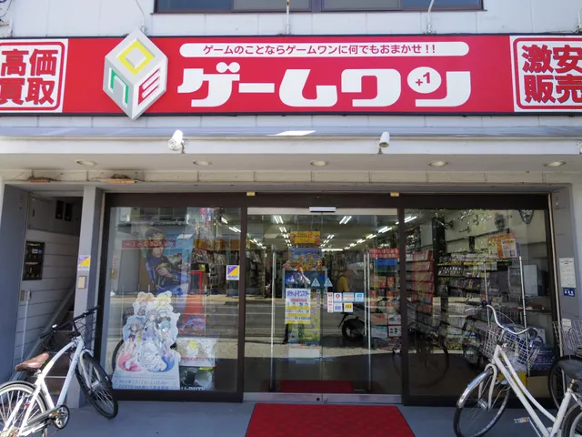 ファミコンショップ ゲームワン