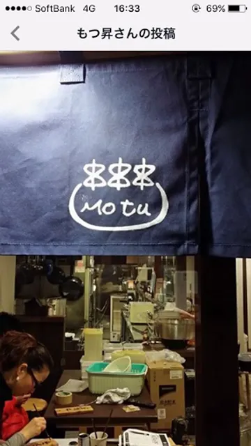 Motsusho Yokosukachuoten