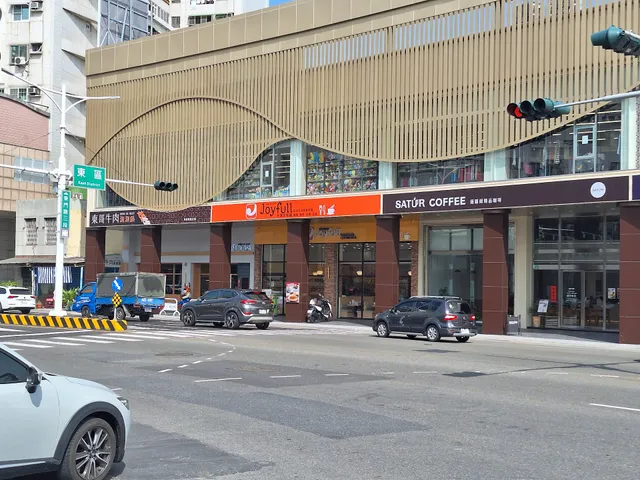 Joyfull台灣珍有福 台南東門店