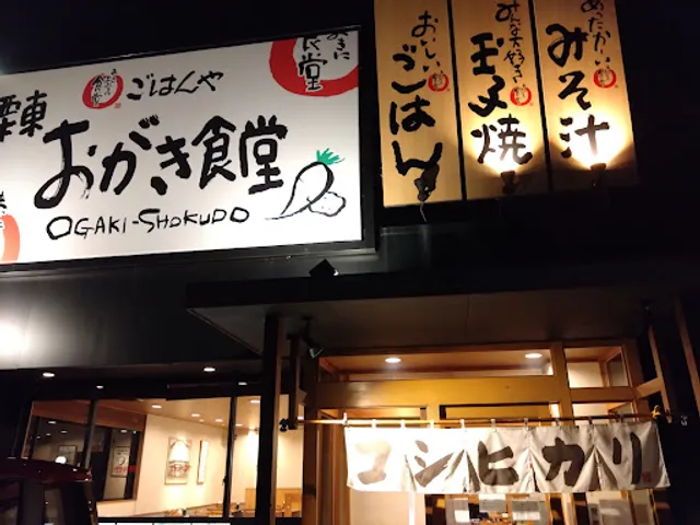 Ritto Ogaki Shokudo (Maido Okini Shokudo)