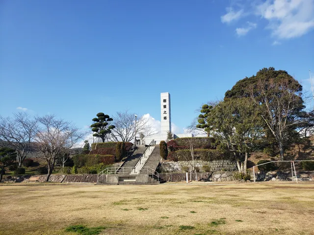 Shiroyama Park