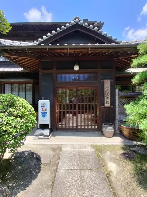 Shibuya Museum of Art