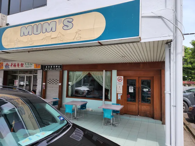 Mum's Restaurant 老地方