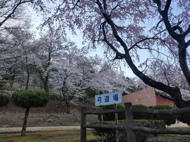 Tonohara Sports Park