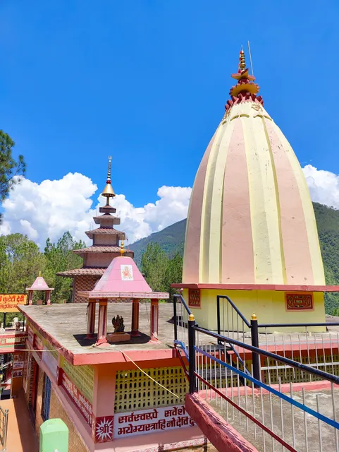 Kuteti Devi Temple