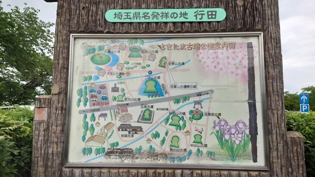 Gyoda Haniwa no Yakata