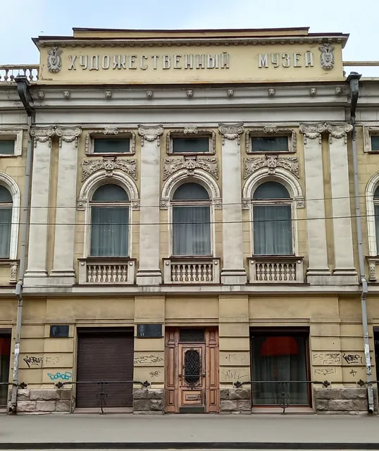 Galereya Sibirskogo Iskusstva Irkutskogo Oblastnogo Khudozhestvennogo Muzeya Im. V.p. Sukacheva