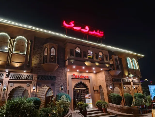 Tandoori Restaurant DHA-1 Islamabad