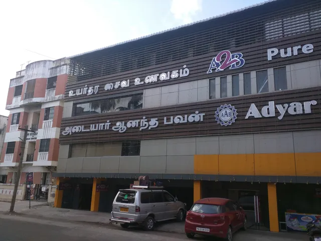 Adyar Ananda Bhavan - A2B