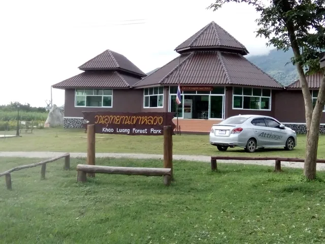 Khao Luang Forest Park, Nakhon Sawan Area