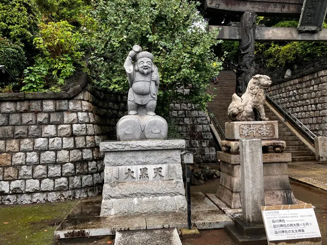 Shinagawa Shrine Fujizuka