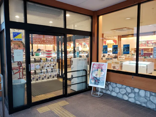 Kappa Sushi Kawasaki Ichinotsubo Shop