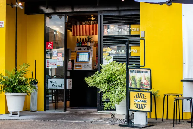 Shimauma Burger - Minoh