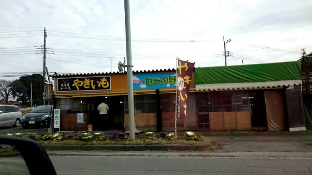 ファームおのぐち直売所