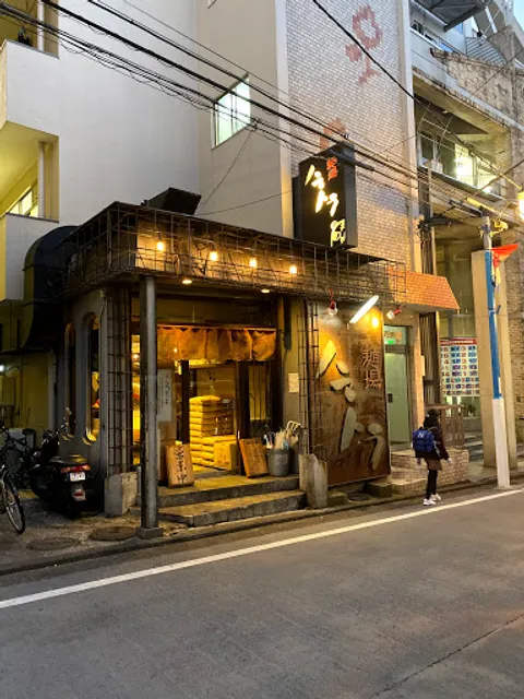 Hamatora Hiyoshi Shop