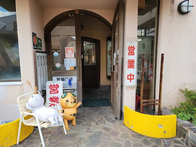 れすとらん風車