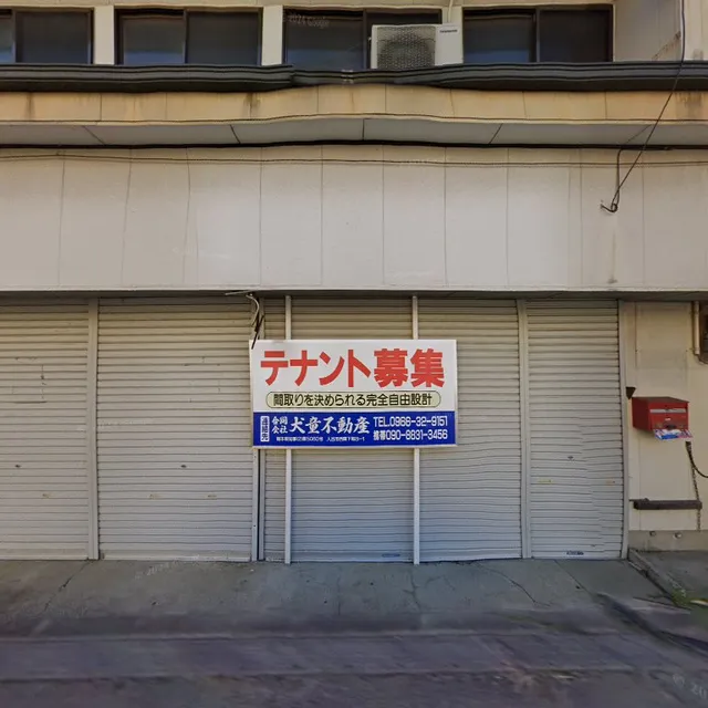 居酒屋こびょうたん