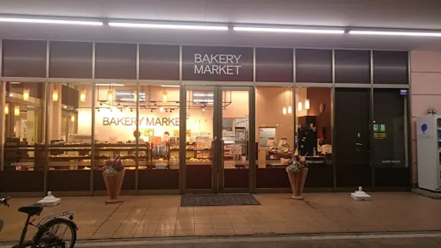 Bakery Market
