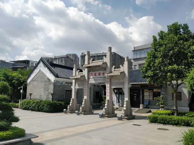 黄埔古港景观区