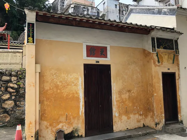 The Patane Night Watch House