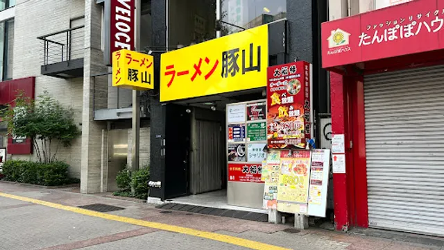 Pork Ramen Butayama Ueno