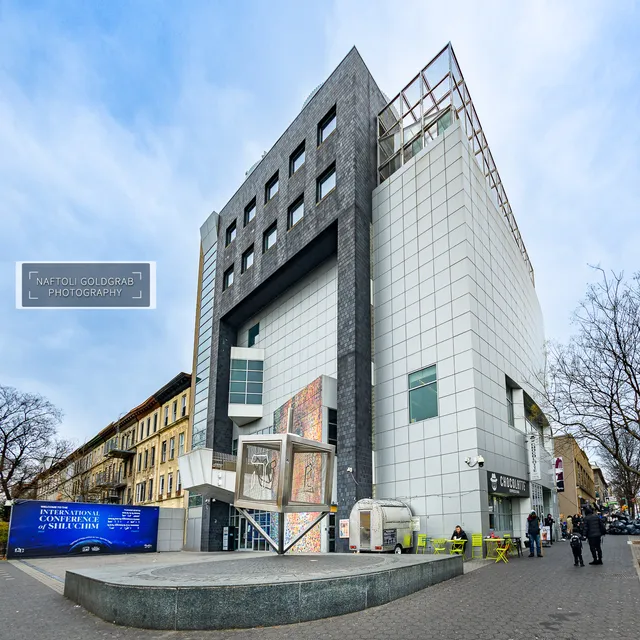 Jewish Children's Museum