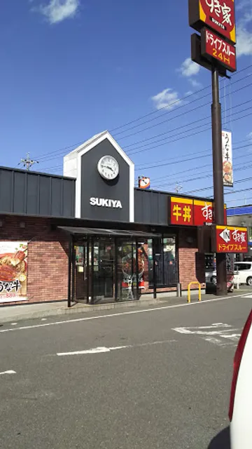 Sukiya R165 Nabari Kuramochi