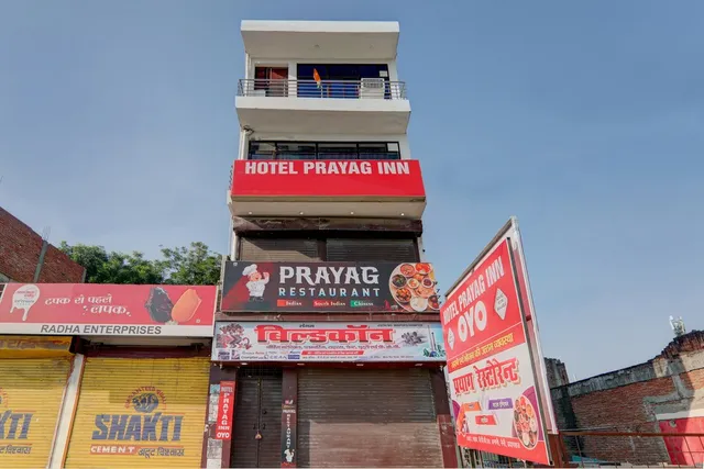 OYO Prayag Hotel & Restaurent