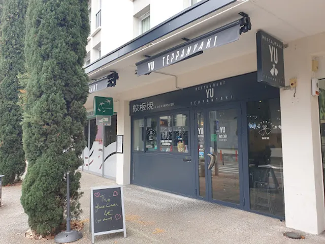 Restaurant Teppanyaki Yu