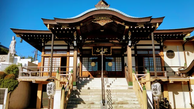 Myokyoji Temple