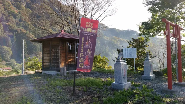 Mitsuiwa Shrine