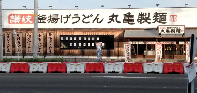 Marugame Seimen Aizuwakamatsu