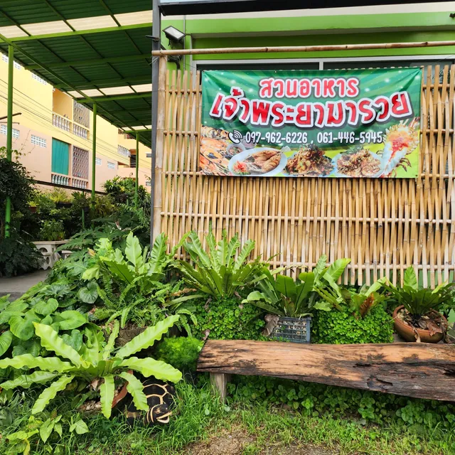 Chao Phraya Maruay Restaurant