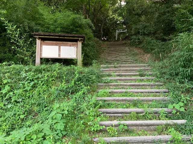 Chausuyama Park