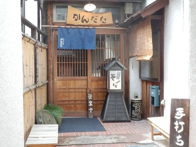 手打ちそば屋かんだた - Kandata