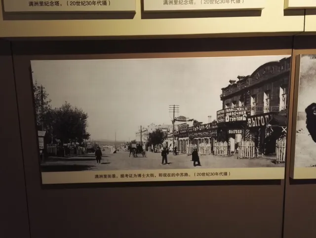 Забайкальское городское поселение