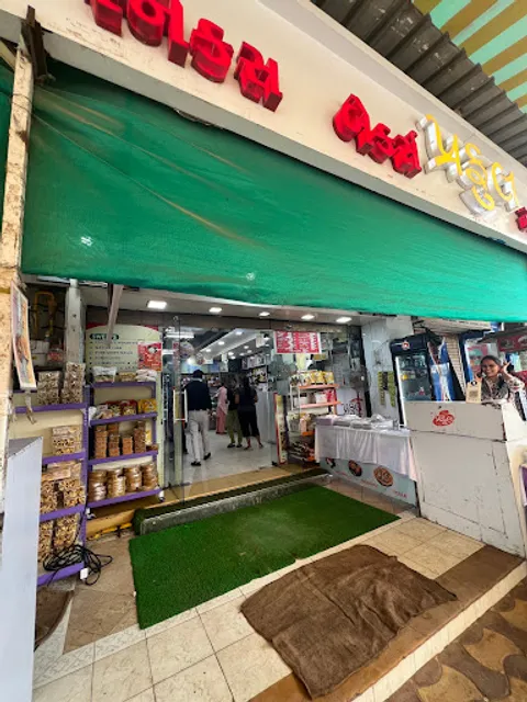 Praful SWEETS and NAMKIN