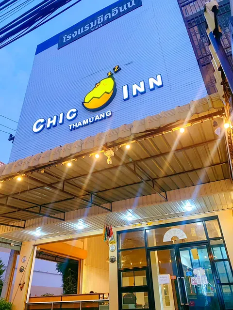 โรงแรม Chic Inn