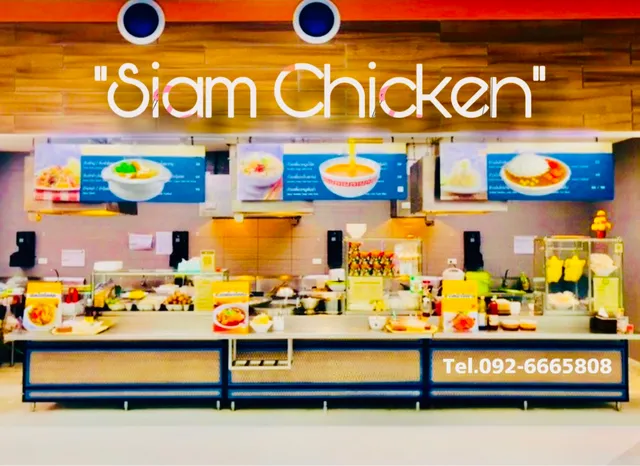 ก๋วยเตี๋ยวไก่ตุ๋นสยาม & ข้าวมันไก่สยาม(Siam Chicken)