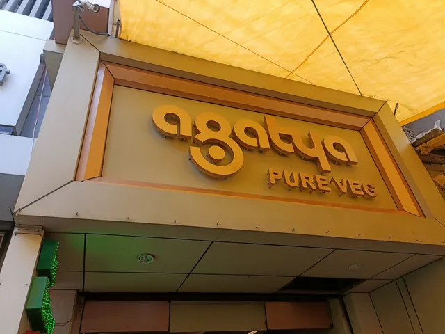 Agatya pure veg