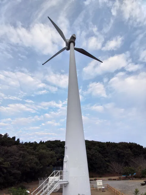 Nagashima Fūsha Park.
