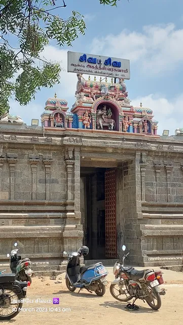 Sri Agastheeswarar Koil