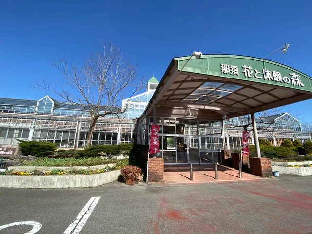 ナスハナトタイケンノモリ