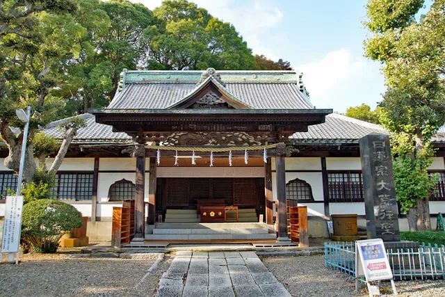 Nichirenshudaiaragyodo