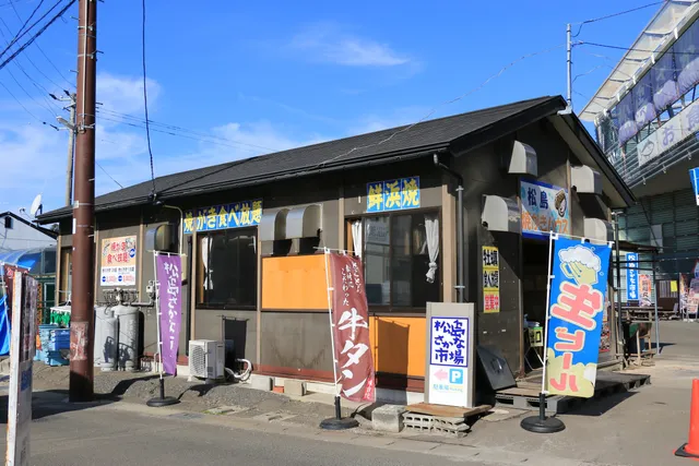 Yakigaki House (Grilled Oyster House)