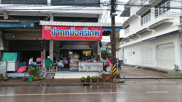 ข้าวเกรียบปากหม้อศรีเทพ