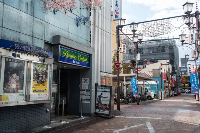 シアターセントラルＢｅ館